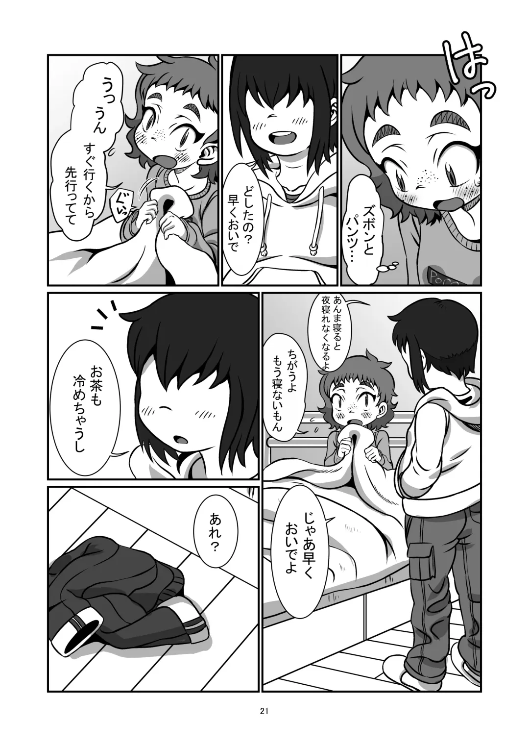 [Pokkore] Issho ni Itai Yo Fhentai - Page 20