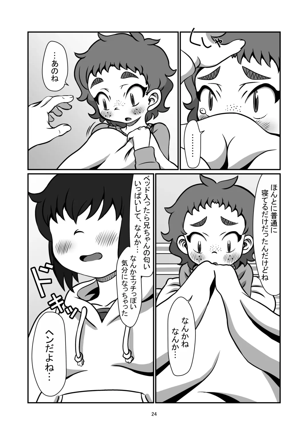 [Pokkore] Issho ni Itai Yo Fhentai - Page 23