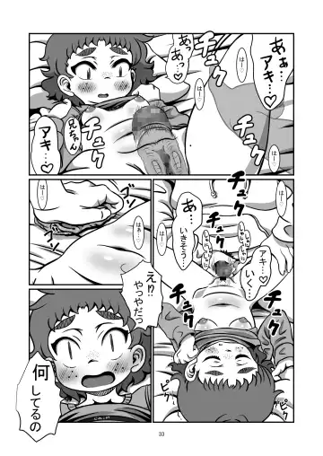 [Pokkore] Issho ni Itai Yo Fhentai - Page 32
