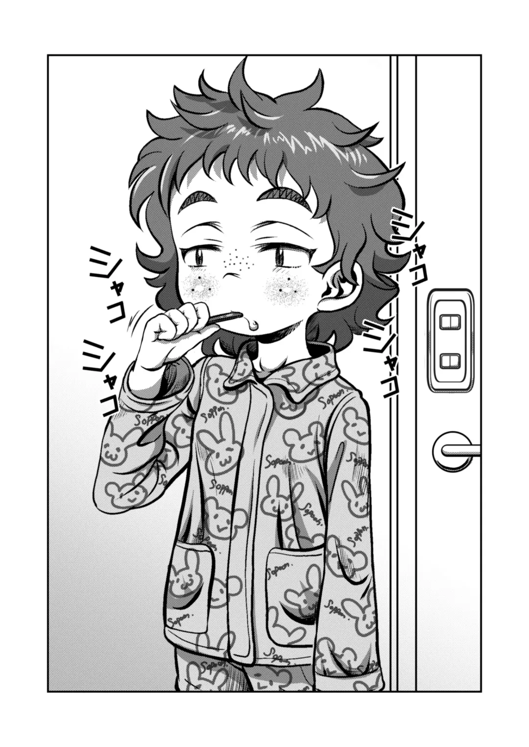 [Pokkore] Chotto dake da yo Fhentai - Page 20