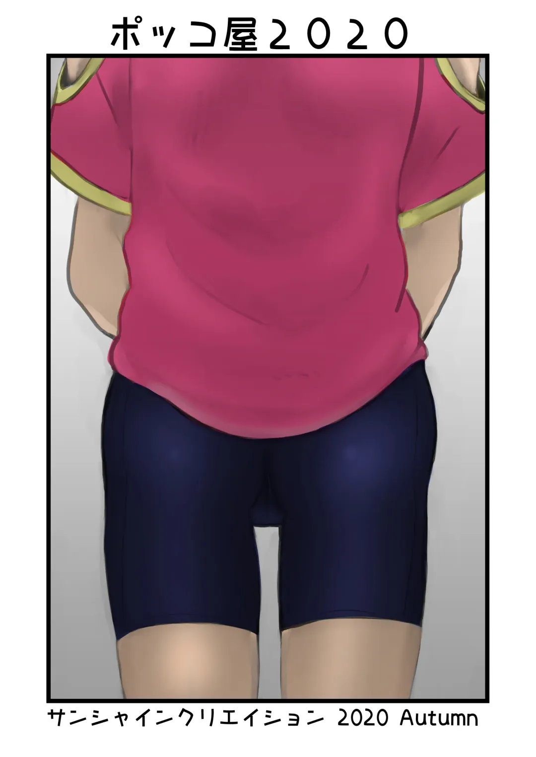 [Pokkore] Airi to Nazo no Jisho Fhentai - Page 30