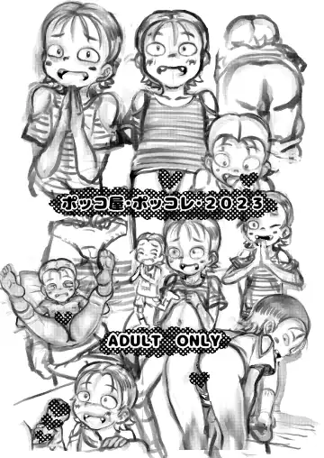 [Pokkore] Yukki no Okodukai Daisakusen Fhentai - Page 12