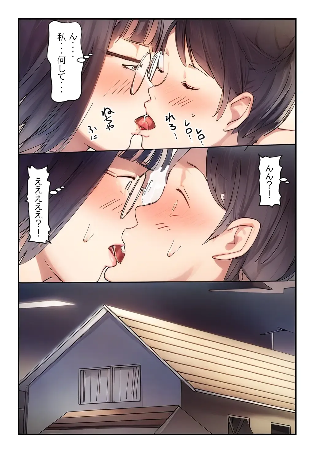 "Kyoudai Kinshin Soukan Taiken" Asedaku de Neochi Shita Imouto ni Yokujou ga Tomaranai! Fhentai - Page 10