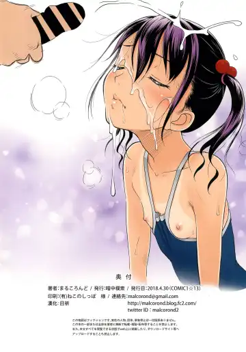 [Malcorond] Yorozu na Shoujo no Rakugaki-bon 2 Full Color-ban | 各種各樣少女的塗鴉本2 全彩版 Fhentai - Page 8