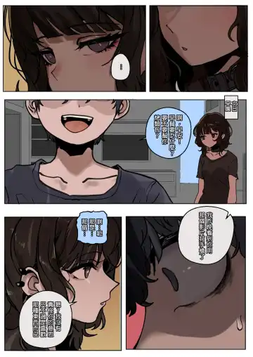 [K8on] Yappari kokujinsama no yuuetsusa ha sugoi! Fhentai - Page 10