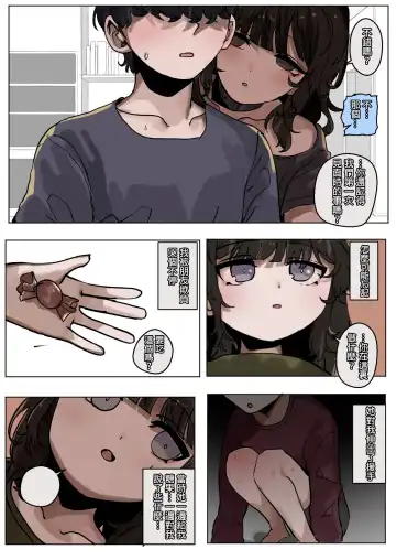 [K8on] Yappari kokujinsama no yuuetsusa ha sugoi! Fhentai - Page 11