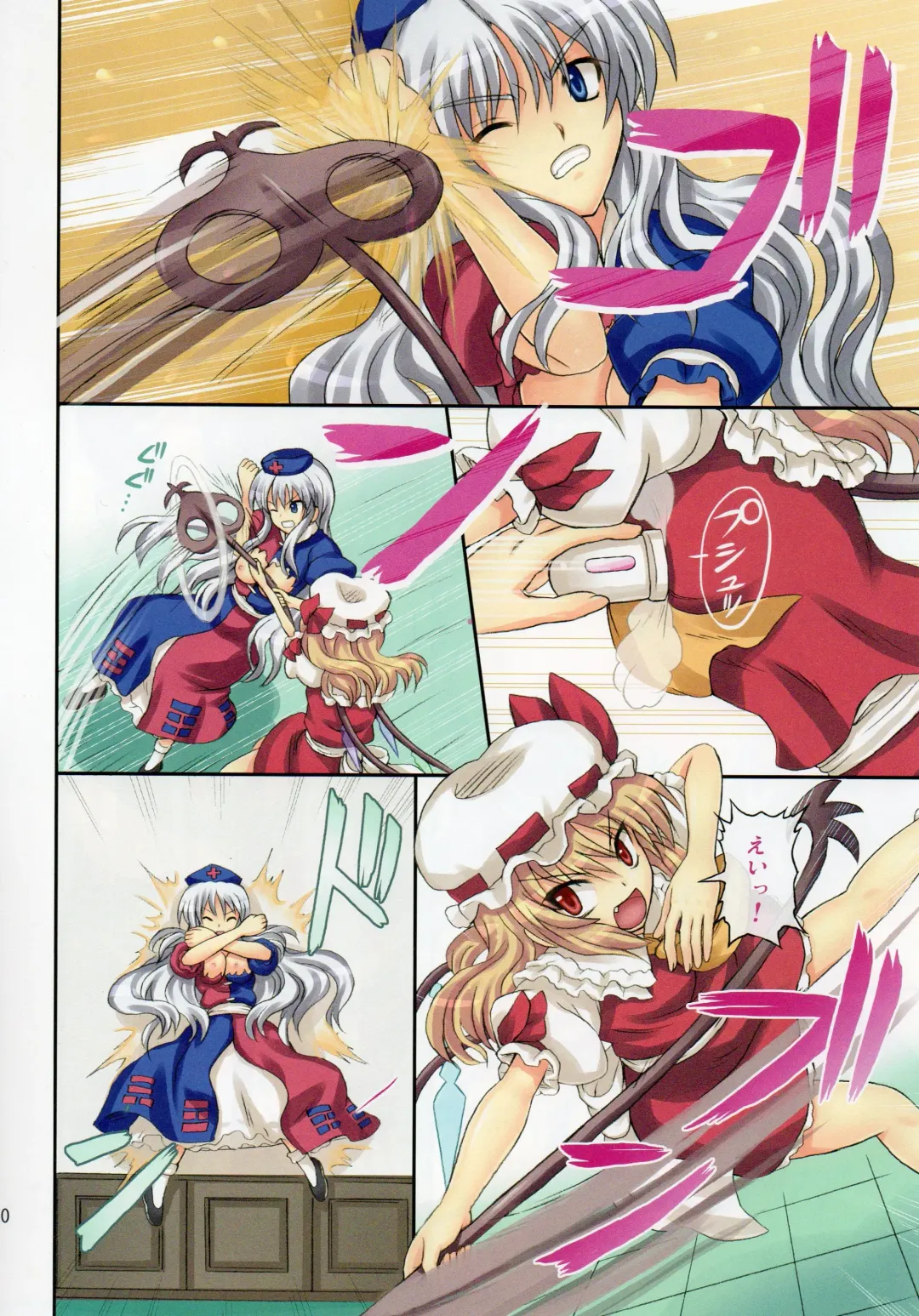 [Takaku Toshihiko] Extend Party 2 Fhentai - Page 10