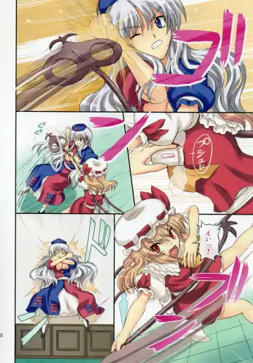 [Takaku Toshihiko] Extend Party 2 Fhentai - Page 10