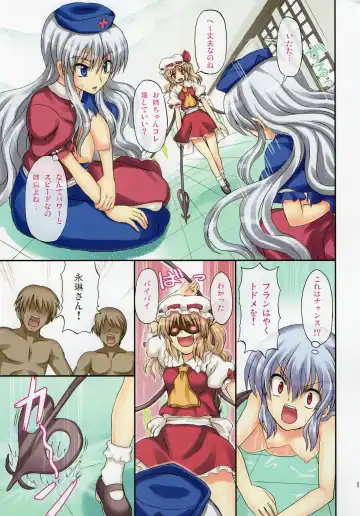 [Takaku Toshihiko] Extend Party 2 Fhentai - Page 11