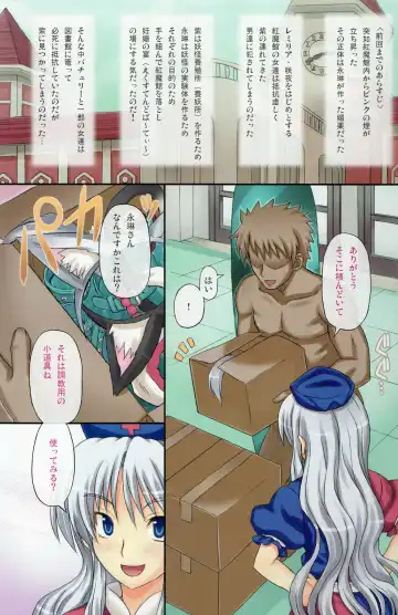 [Takaku Toshihiko] Extend Party 2 Fhentai - Page 3