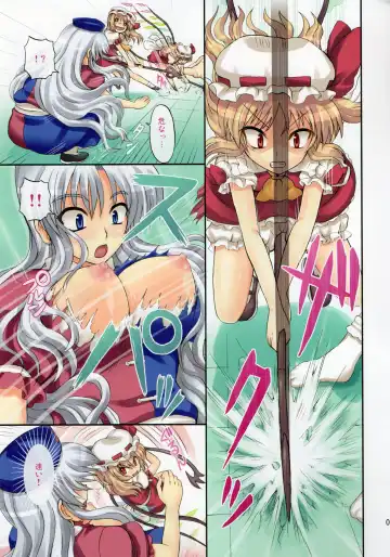 [Takaku Toshihiko] Extend Party 2 Fhentai - Page 9