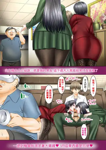 [Shuten Douji] Boku dake ga Sex Dekiru Gakuen ~Onna Kyoshi mo, Onna Seito mo, sono Hahaoya mo~ | 我獨享的SEX做到爽學園~女教師讚、女學生讚、女校長更讚~ Fhentai - Page 160