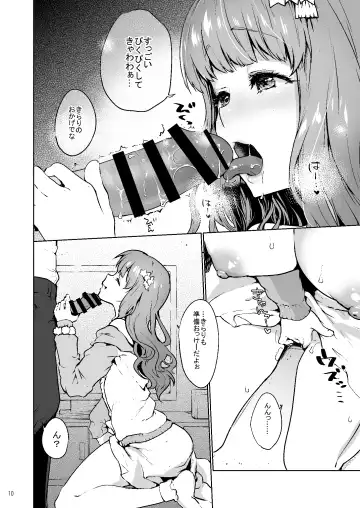 [Kazabuki Poni] Happy Happy Kyun Kyun Fhentai - Page 9