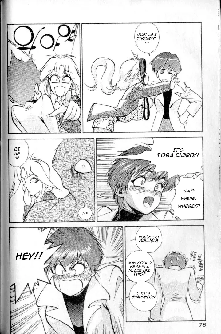Don't Say that to Benten {Benten-sama ni wa Iwanaide} English Translated Fhentai - Page 1