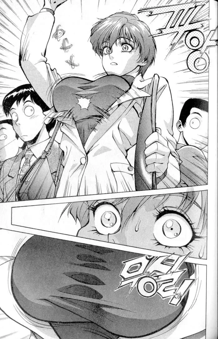 Don't Say that to Benten {Benten-sama ni wa Iwanaide} English Translated Fhentai - Page 10