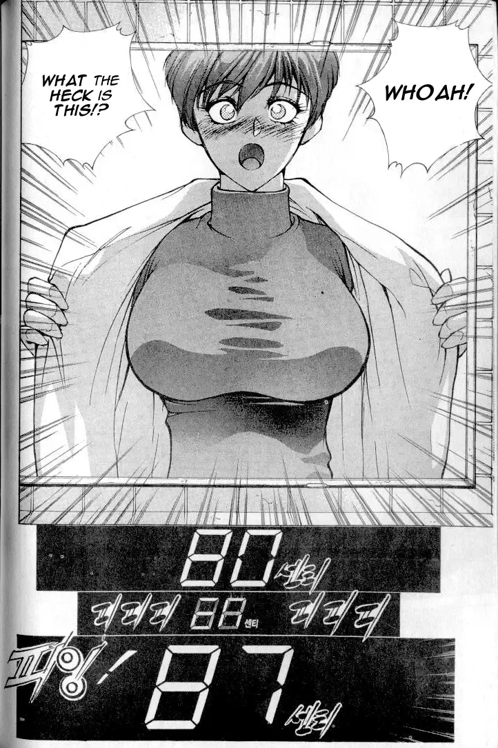 Don't Say that to Benten {Benten-sama ni wa Iwanaide} English Translated Fhentai - Page 15