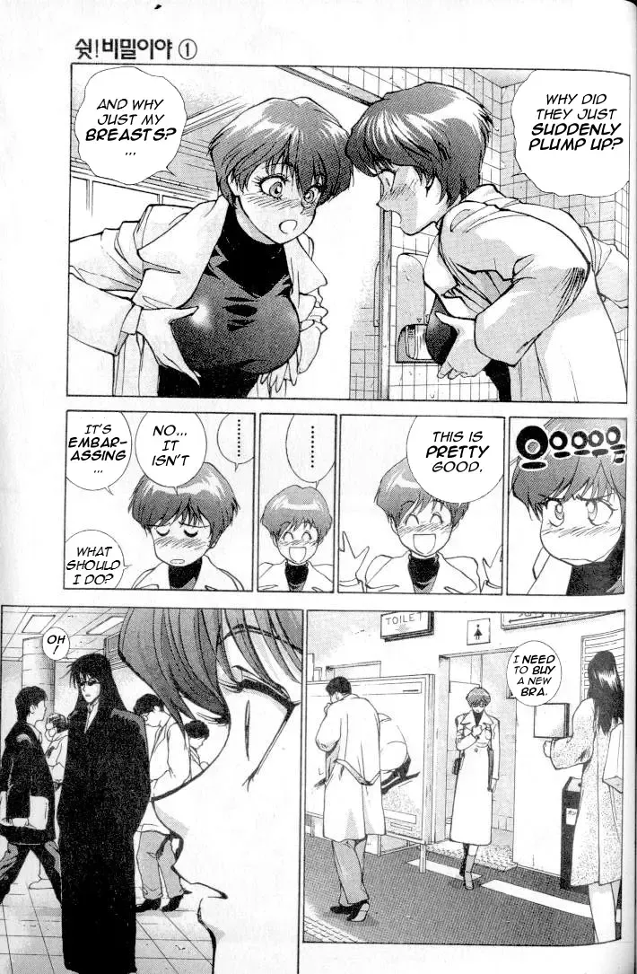 Don't Say that to Benten {Benten-sama ni wa Iwanaide} English Translated Fhentai - Page 16