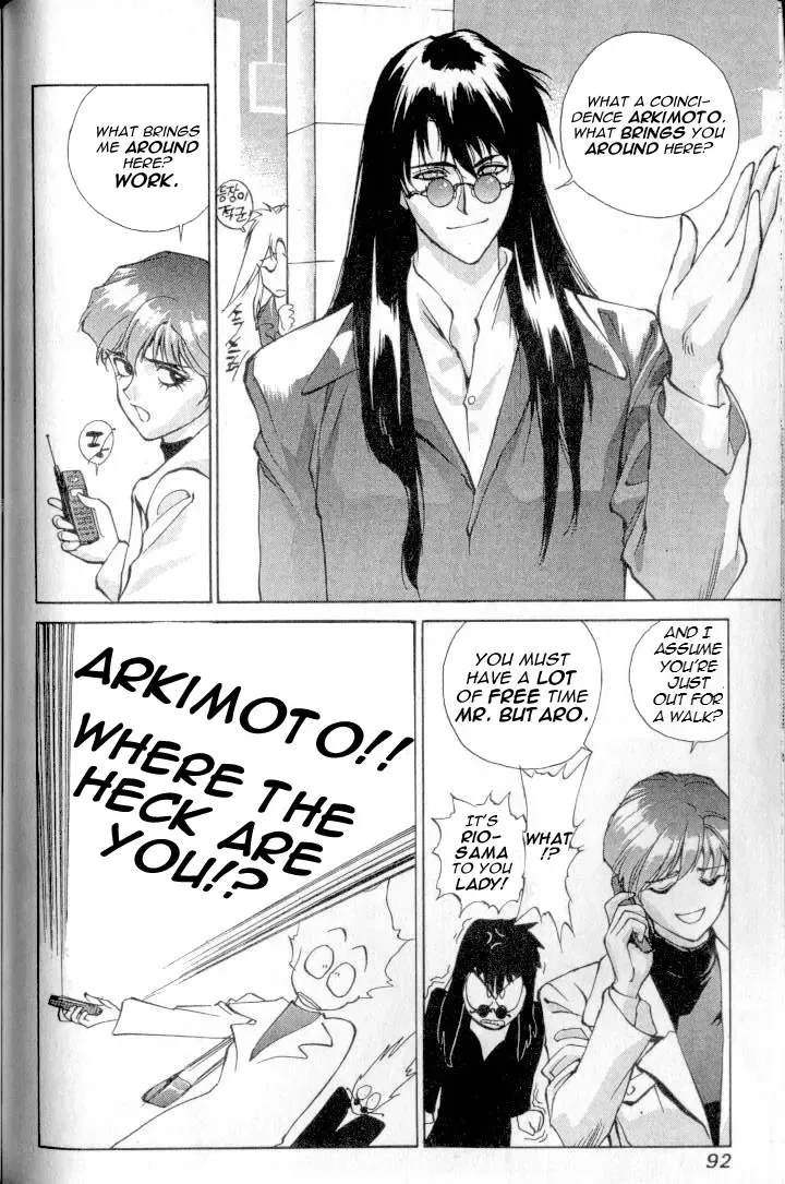 Don't Say that to Benten {Benten-sama ni wa Iwanaide} English Translated Fhentai - Page 17