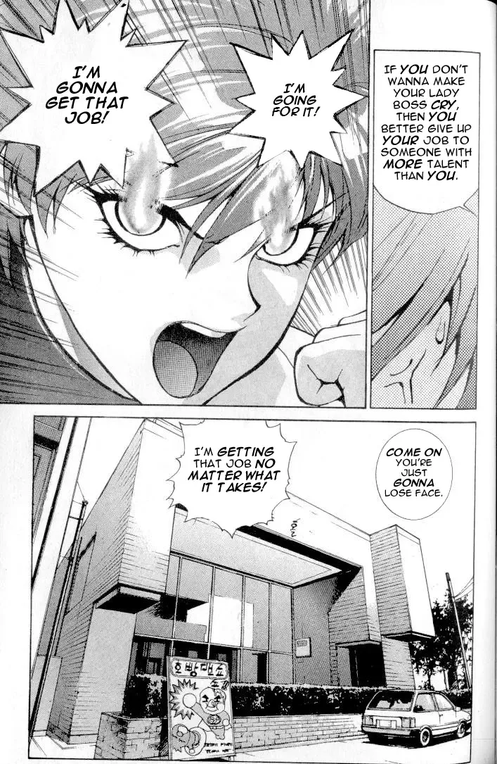 Don't Say that to Benten {Benten-sama ni wa Iwanaide} English Translated Fhentai - Page 20