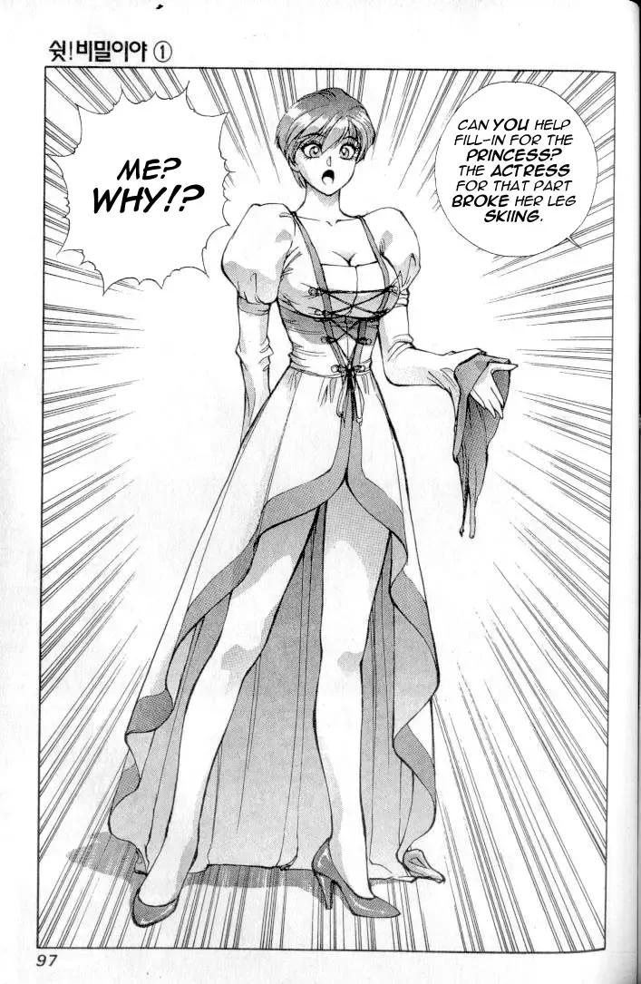 Don't Say that to Benten {Benten-sama ni wa Iwanaide} English Translated Fhentai - Page 22