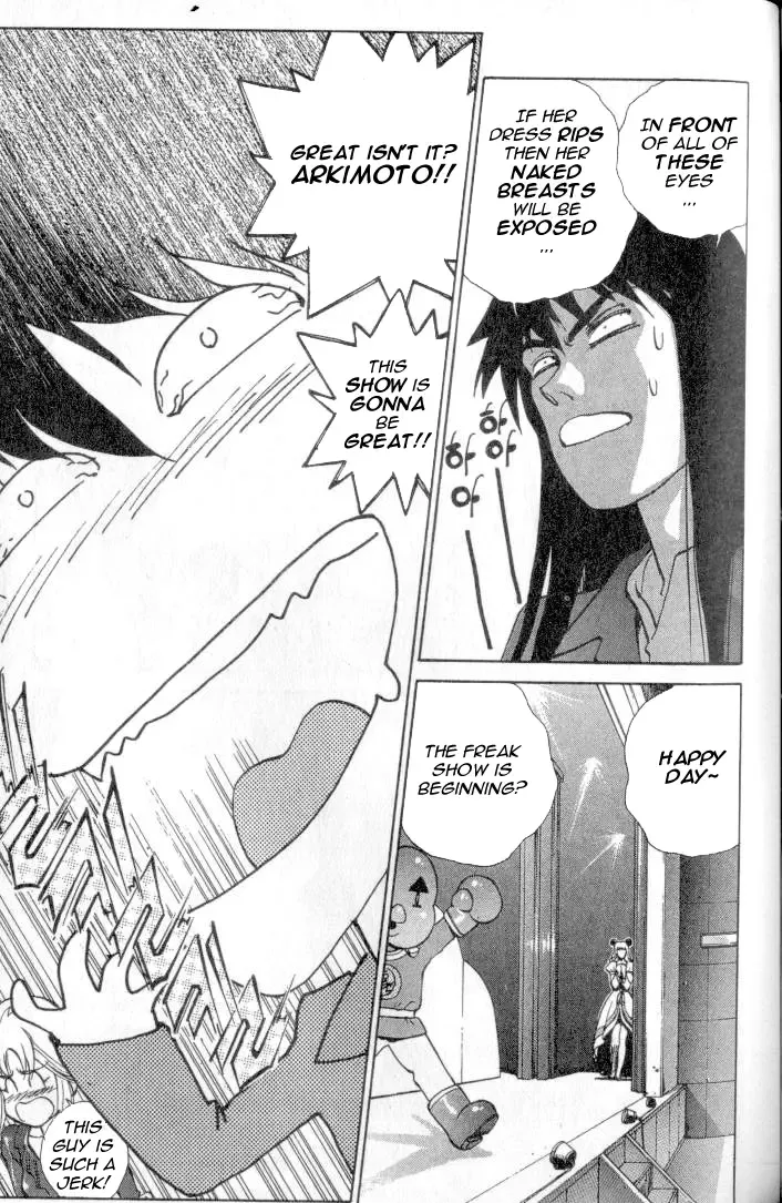 Don't Say that to Benten {Benten-sama ni wa Iwanaide} English Translated Fhentai - Page 26