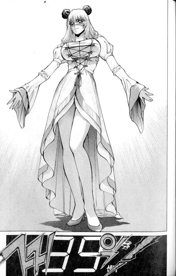 Don't Say that to Benten {Benten-sama ni wa Iwanaide} English Translated Fhentai - Page 28