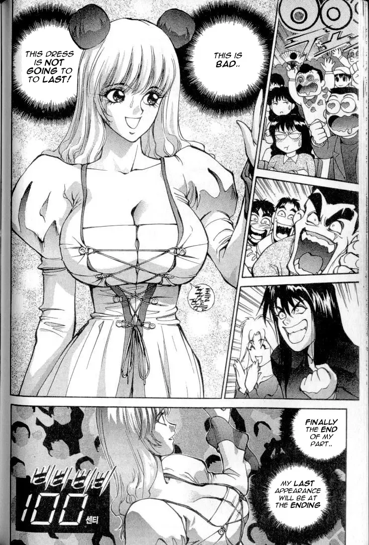 Don't Say that to Benten {Benten-sama ni wa Iwanaide} English Translated Fhentai - Page 31