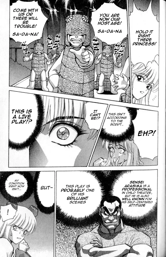 Don't Say that to Benten {Benten-sama ni wa Iwanaide} English Translated Fhentai - Page 32