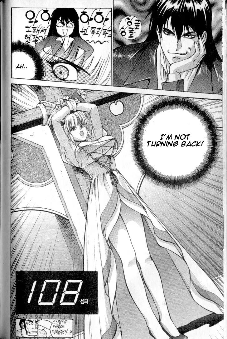 Don't Say that to Benten {Benten-sama ni wa Iwanaide} English Translated Fhentai - Page 33