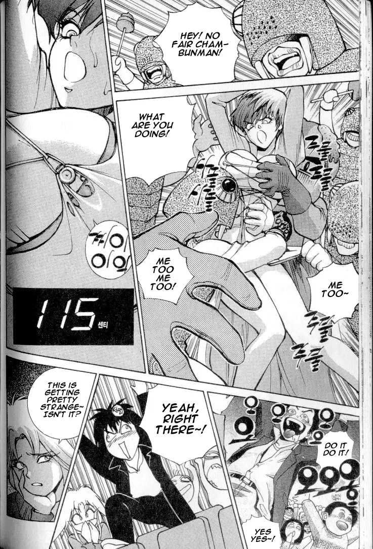 Don't Say that to Benten {Benten-sama ni wa Iwanaide} English Translated Fhentai - Page 35