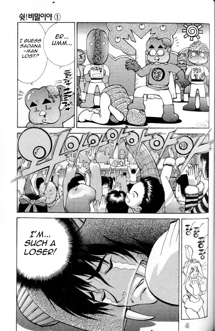 Don't Say that to Benten {Benten-sama ni wa Iwanaide} English Translated Fhentai - Page 48