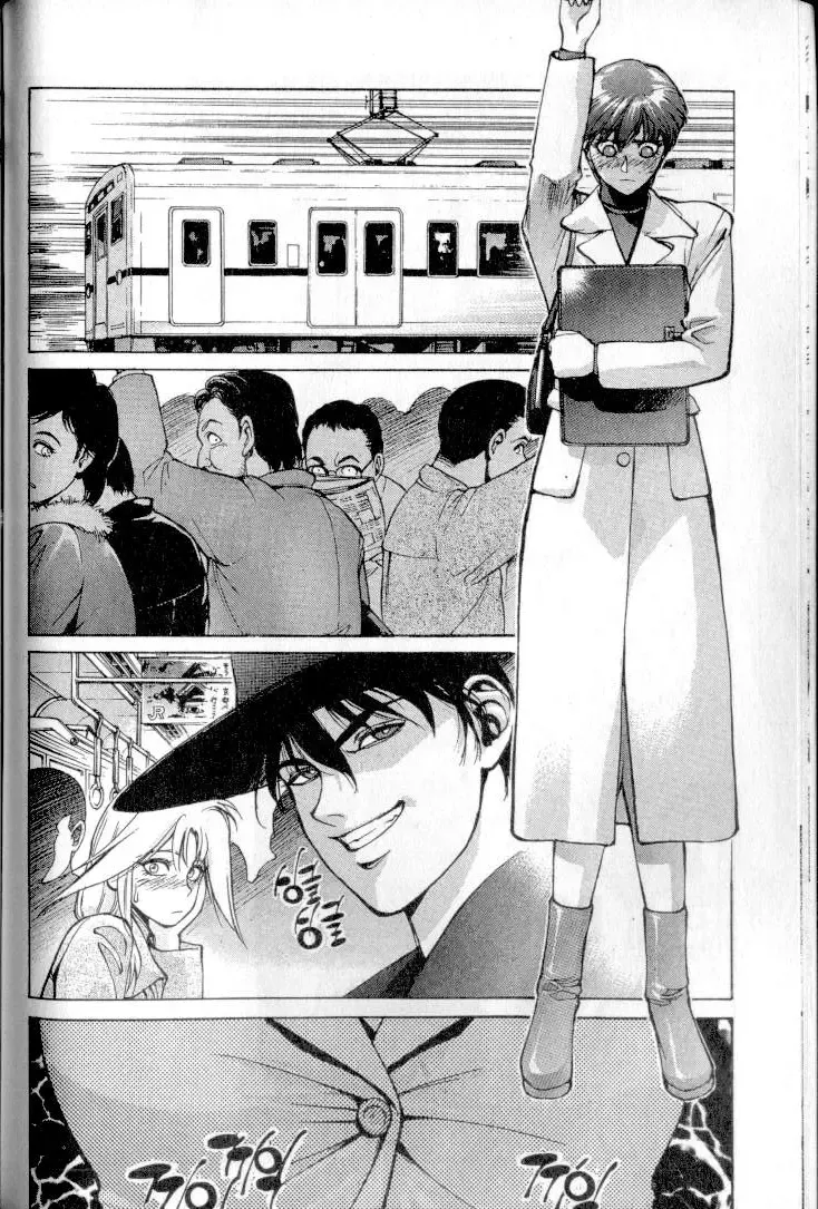 Don't Say that to Benten {Benten-sama ni wa Iwanaide} English Translated Fhentai - Page 9