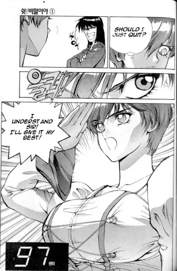 Don't Say that to Benten {Benten-sama ni wa Iwanaide} English Translated Fhentai - Page 24