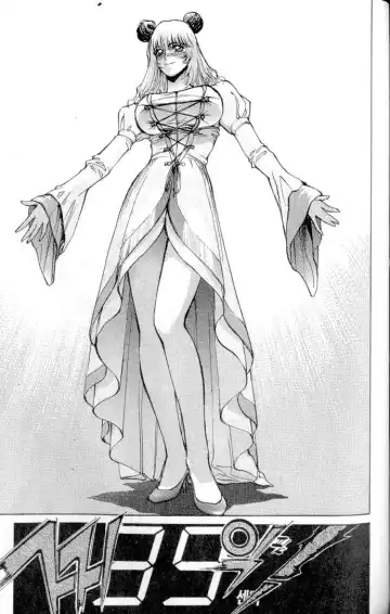 Don't Say that to Benten {Benten-sama ni wa Iwanaide} English Translated Fhentai - Page 28