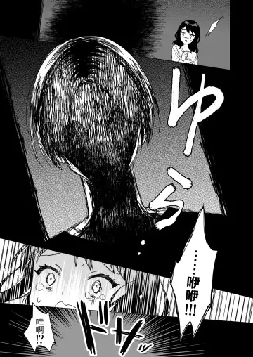 [Yarakai] Nemurenai Otomarikai  no Yoru,  Shinyuu no Onii-san to Fhentai - Page 9