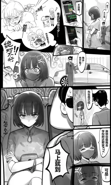 [Gorgeous Mushroom] AIBO Chinese valentine's day Fhentai - Page 4