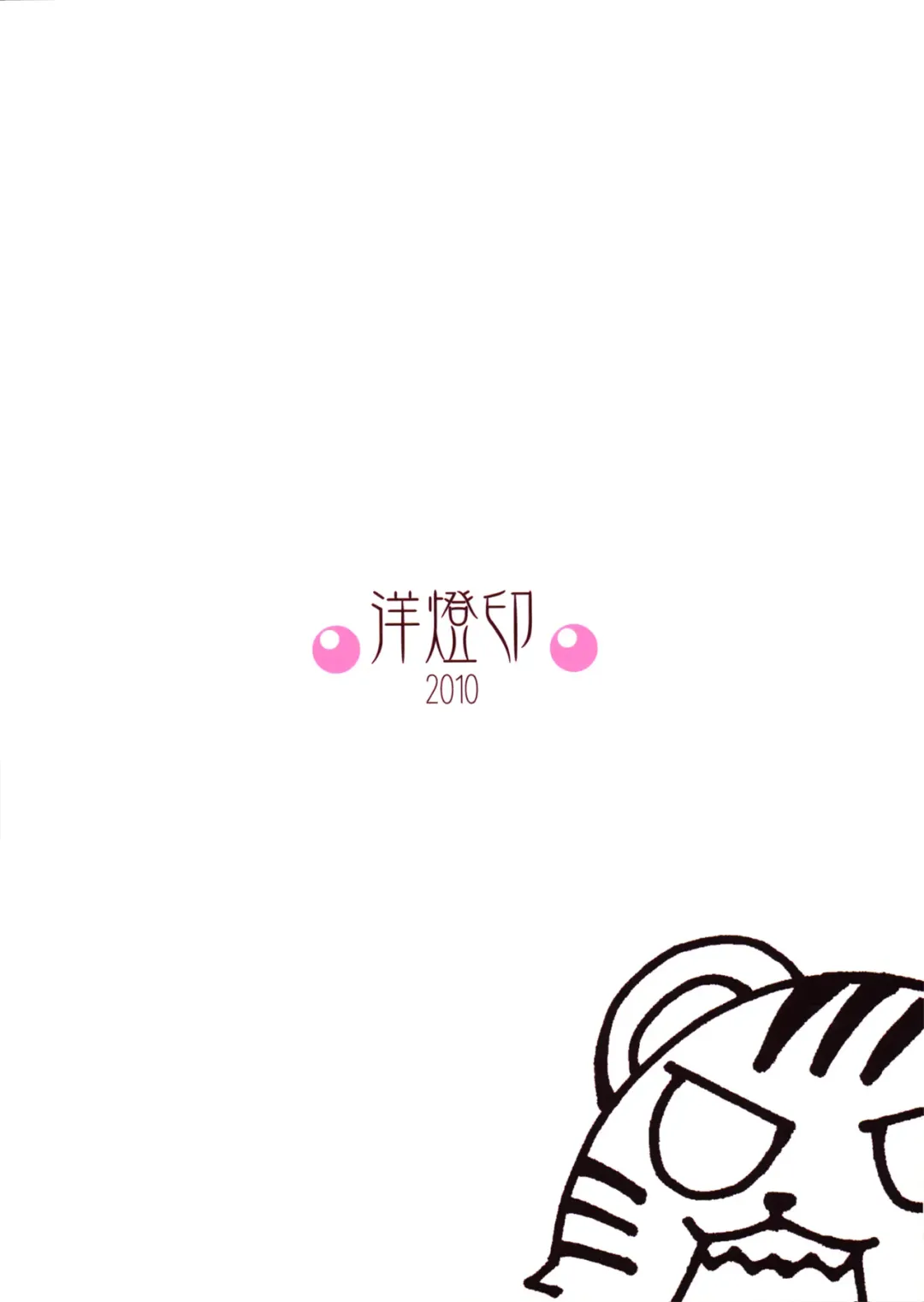 [Arami Taito] Datte Toradoshi nanda mon | It's the Year of the Tiger, After All! Fhentai - Page 46