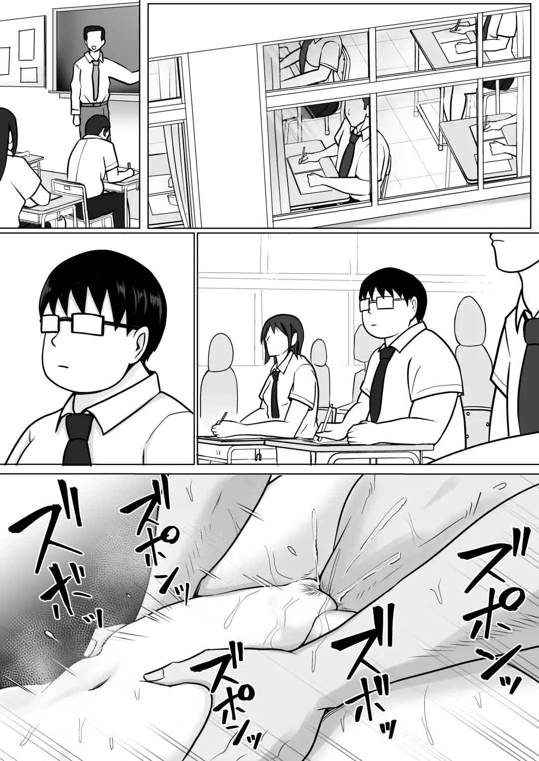 [Takino Mishin] Class no Yankee Joshi ni Hyoui 3 | I Possessed the Class Yankee Girl 3 Fhentai - Page 88