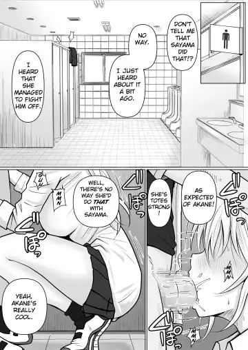 [Takino Mishin] Class no Yankee Joshi ni Hyoui 3 | I Possessed the Class Yankee Girl 3 Fhentai - Page 4