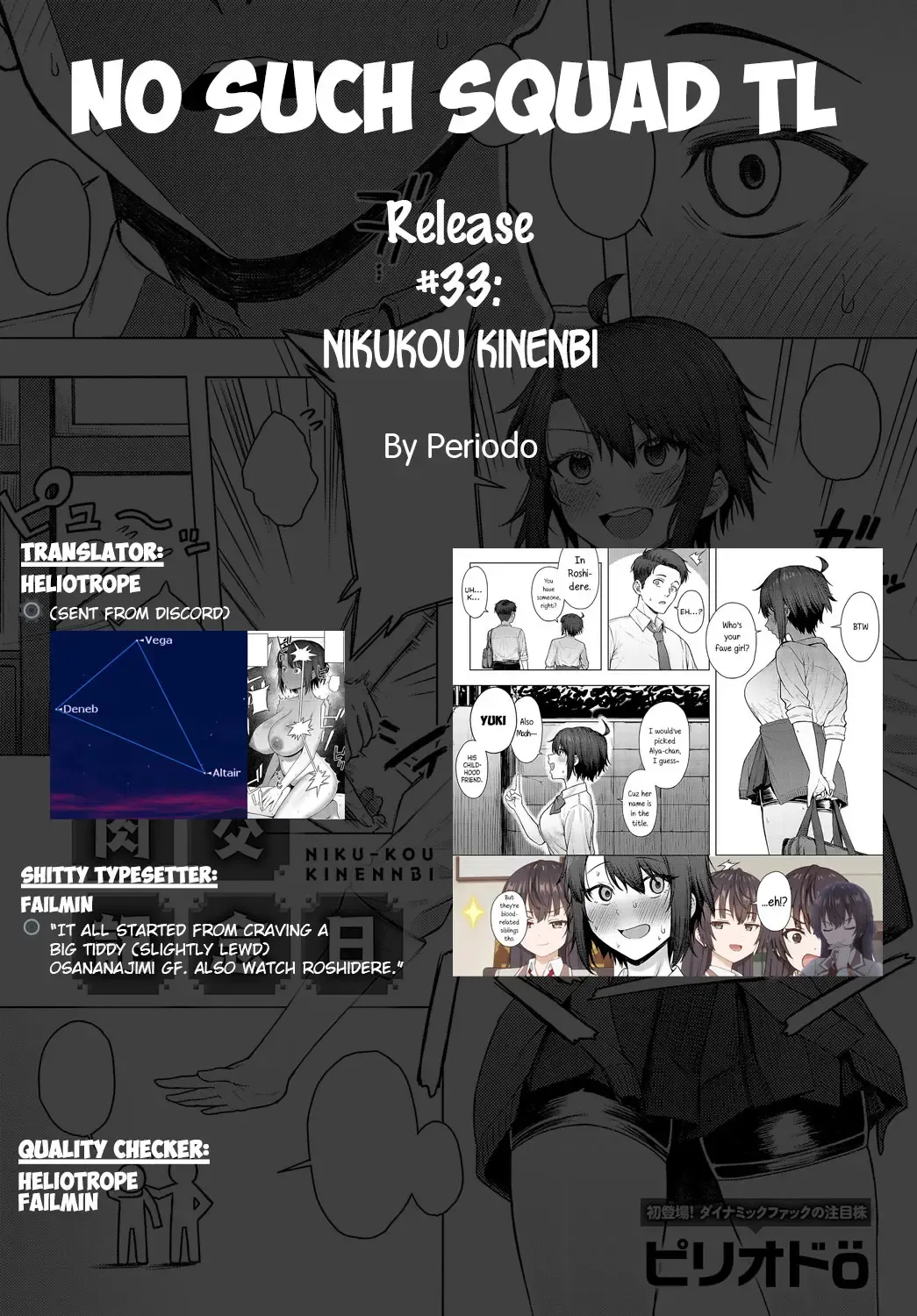 [Periodo] Nikukou Kinenbi Fhentai - Page 28