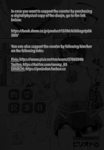 [Periodo] Nikukou Kinenbi Fhentai - Page 27