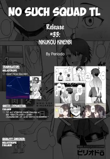 [Periodo] Nikukou Kinenbi Fhentai - Page 28