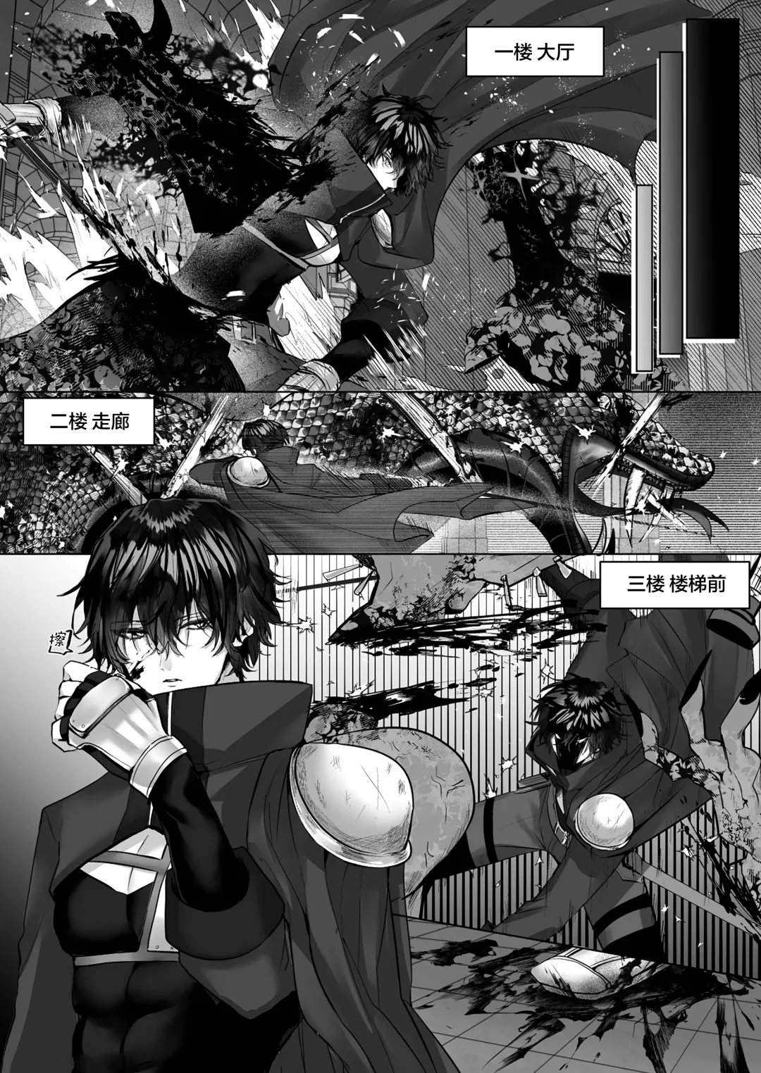 [Hebereketonbo] Reiguu Kenshi wa Majin ni Chouai Sareru | 受冷待的劍士被魔神極致寵愛 Fhentai - Page 10