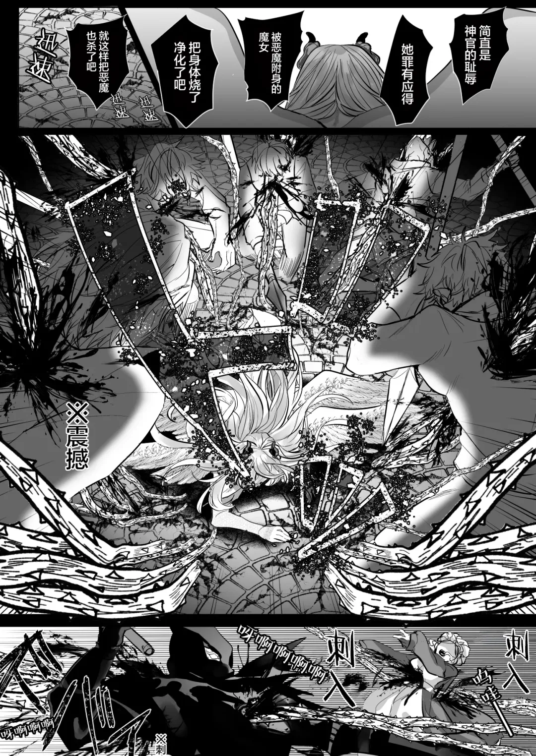 [Hebereketonbo] Reiguu Kenshi wa Majin ni Chouai Sareru | 受冷待的劍士被魔神極致寵愛 Fhentai - Page 109