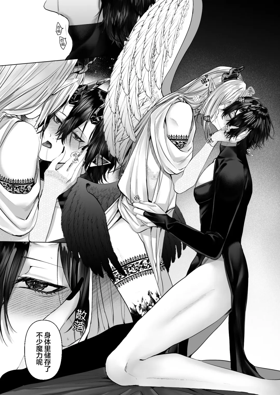 [Hebereketonbo] Reiguu Kenshi wa Majin ni Chouai Sareru | 受冷待的劍士被魔神極致寵愛 Fhentai - Page 126