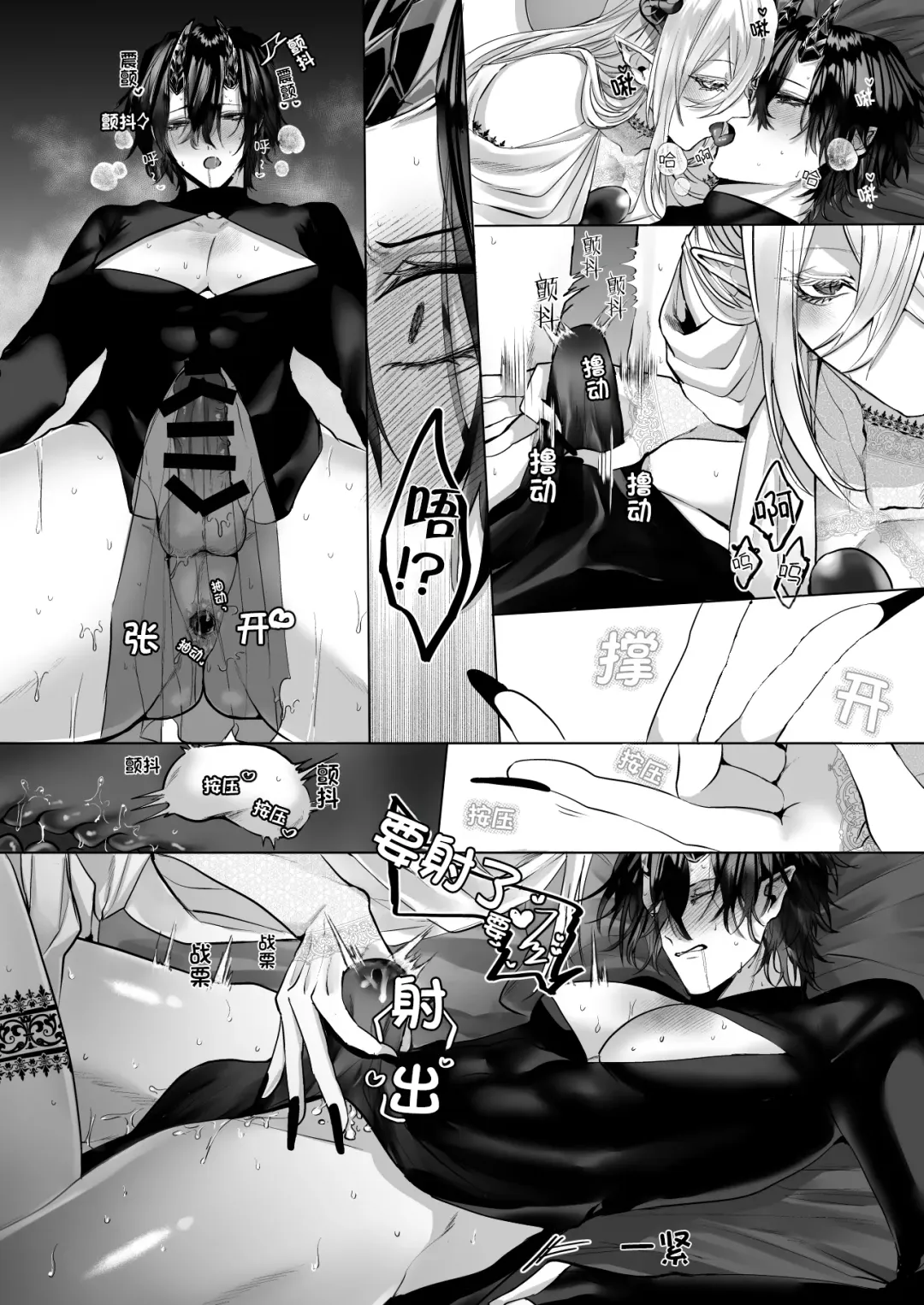 [Hebereketonbo] Reiguu Kenshi wa Majin ni Chouai Sareru | 受冷待的劍士被魔神極致寵愛 Fhentai - Page 128