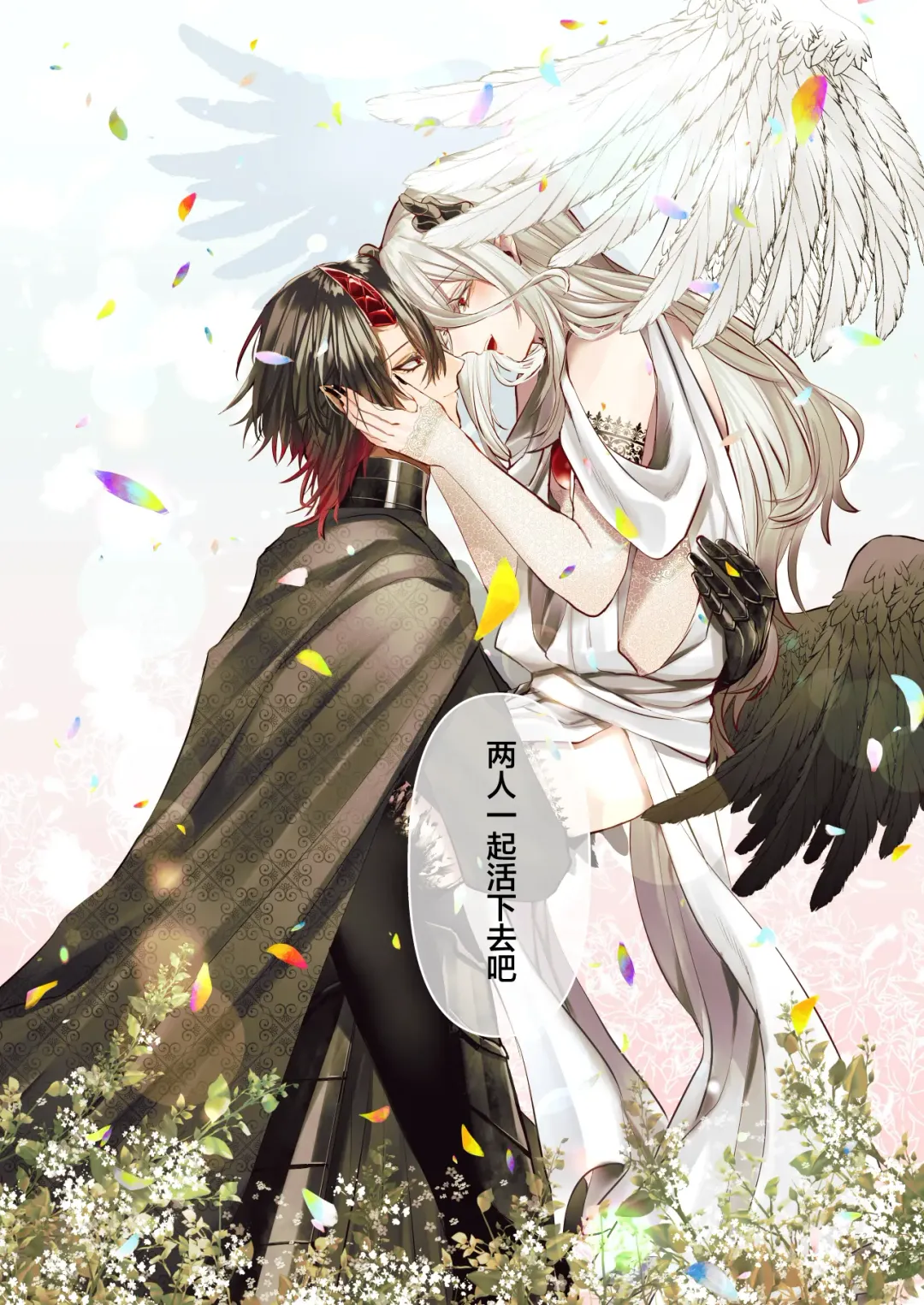 [Hebereketonbo] Reiguu Kenshi wa Majin ni Chouai Sareru | 受冷待的劍士被魔神極致寵愛 Fhentai - Page 149