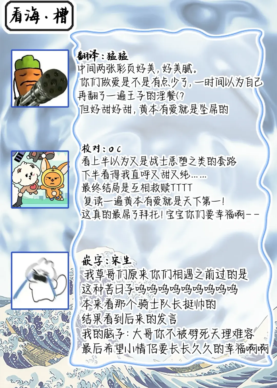 [Hebereketonbo] Reiguu Kenshi wa Majin ni Chouai Sareru | 受冷待的劍士被魔神極致寵愛 Fhentai - Page 155