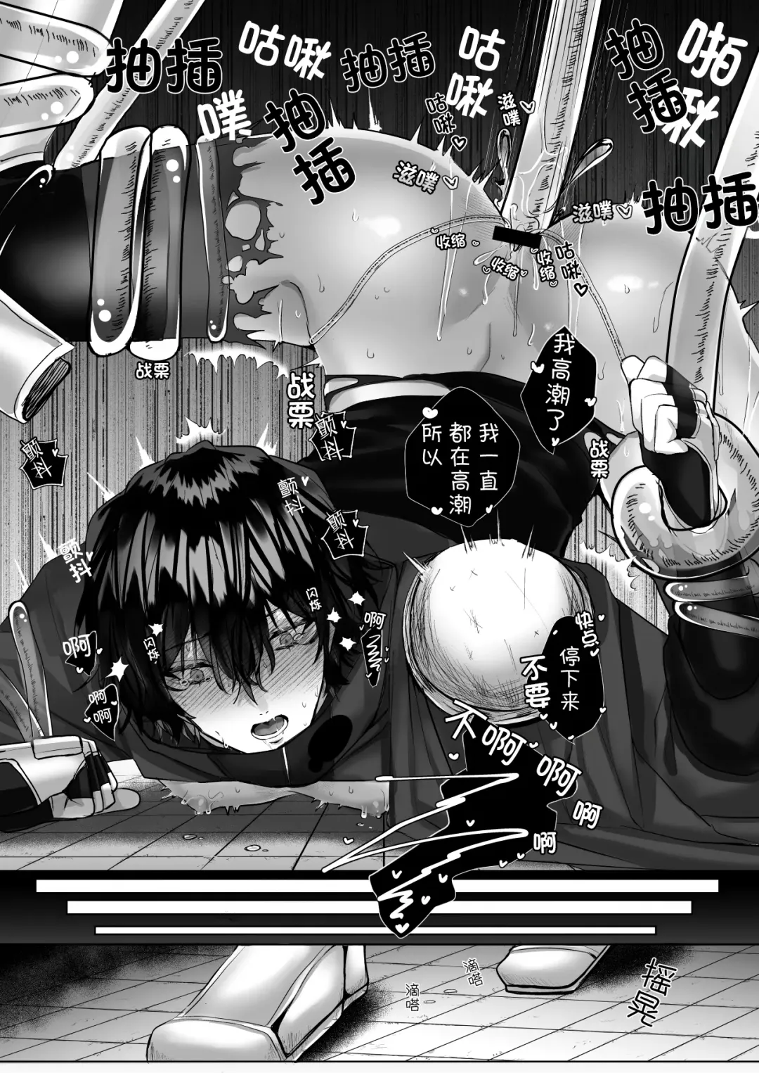 [Hebereketonbo] Reiguu Kenshi wa Majin ni Chouai Sareru | 受冷待的劍士被魔神極致寵愛 Fhentai - Page 25