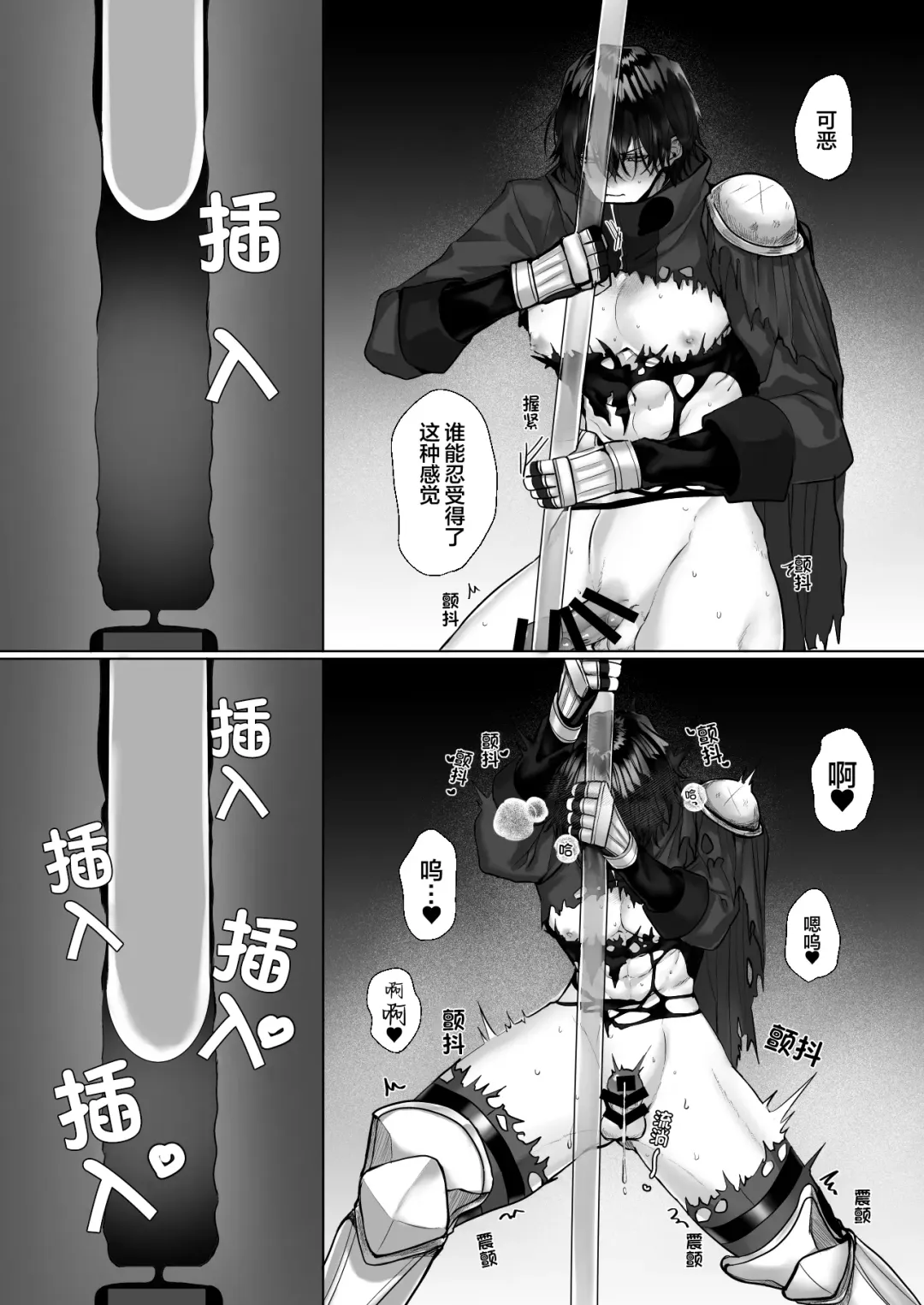 [Hebereketonbo] Reiguu Kenshi wa Majin ni Chouai Sareru | 受冷待的劍士被魔神極致寵愛 Fhentai - Page 28